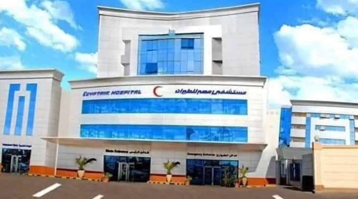 مستشفى مصر للطيران يشارك بالمؤتمر الأفريقى للسياحة العلاجية