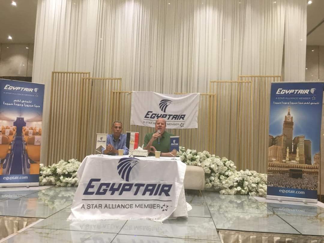 مصر للطيران تعقد اجتماعًا تنظيميًا لترتيبات عودة ضيوف الرحمن بعد أداء مناسك الحج