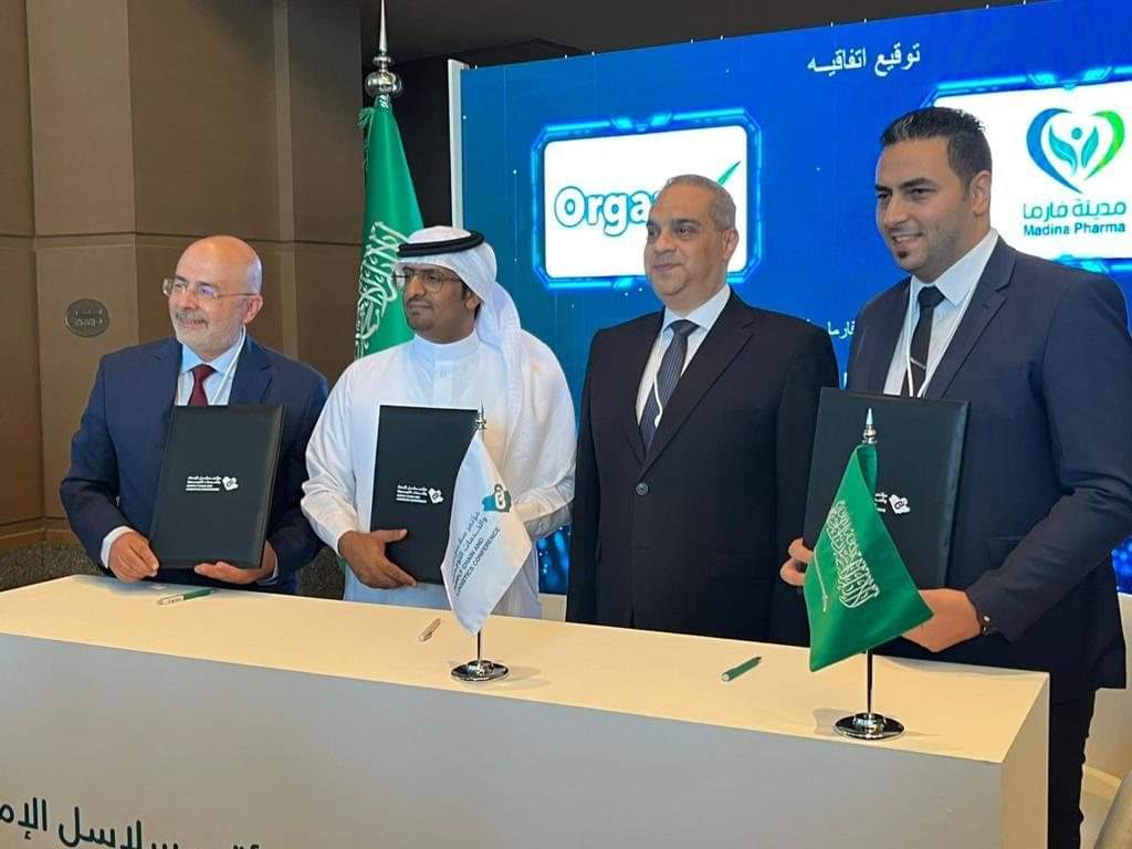توقيع بروتوكولات تعاون بين مدينة فارما السعودية ومجموعة من الشركات المصرية
