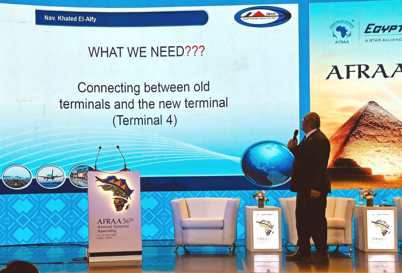 القابضة للمطارات تشارك بفعالية في الجمعية العامة ل AFRAA لتعزيز التعاون الأفريقي