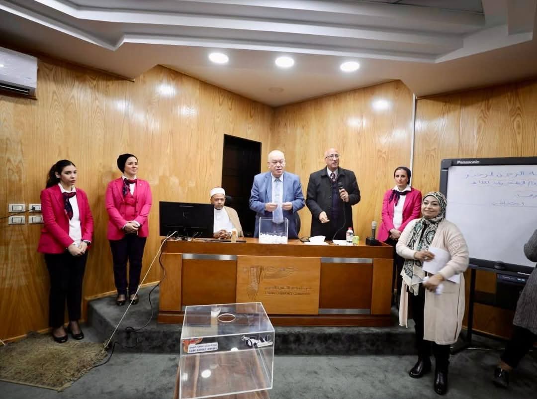 شركة ميناء القاهرة الجوي تجرى قرعة الحج لعام 1446 وتعلن أسماء الفائزين