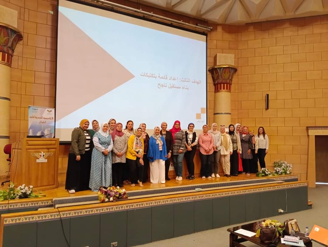 الطيران المدني تختتم برنامج "تأهيل القيادات النسائية النوعية" لتعزيز مهارات الإدارة والقيادة لدى النساء