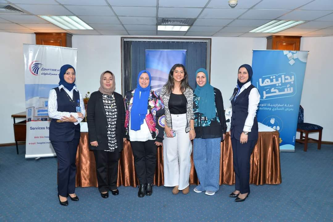 في اليوم العالمي لمرضي السكري..خدمة تحليل سكر عشوائي للعاملين بمستشفى مصر للطيران