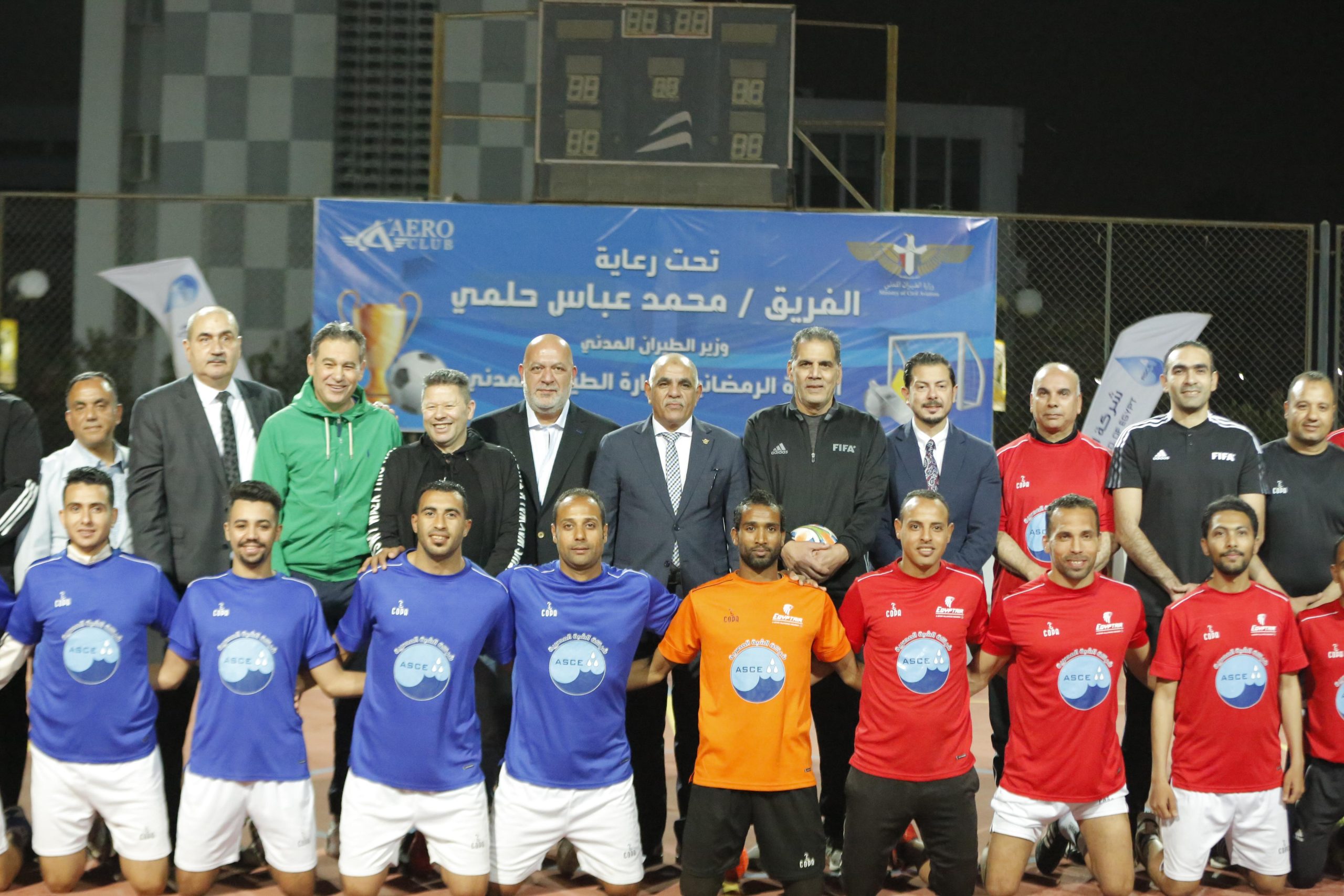 بحضور نجوم الكرة.. ختام الدورة الرمضانية للشركات التابعة لوزارة الطيران